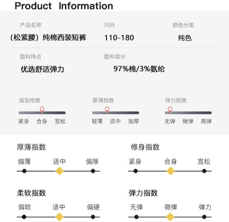 2026新款亲子装西装裤跨境电商爆款夏季休闲运动薄款短裤支持POD定制加工亚马逊稀音供货批发源头工厂父亲节裤子详情图10