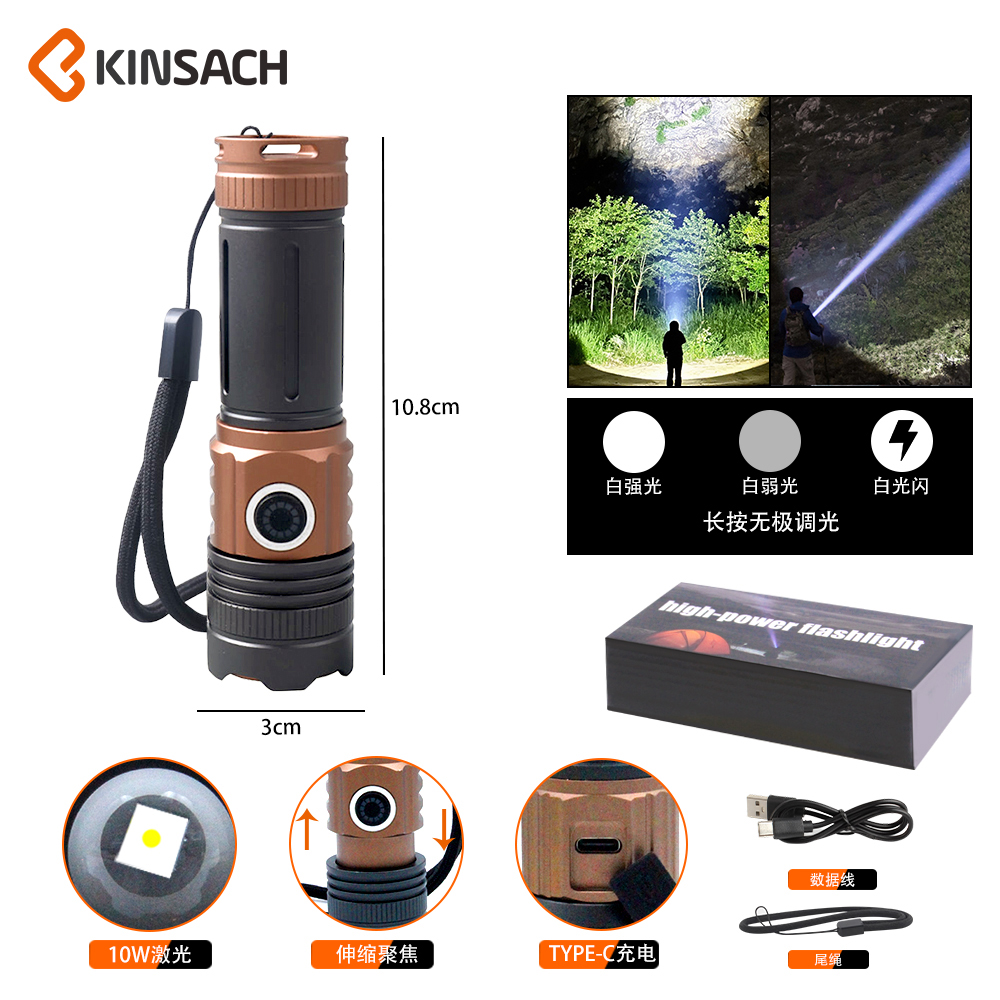 KINSACH flashlight White Laser Strong Light 10w White laser flashlight Multi-functional emergency lighting portable Searchlight details Picture