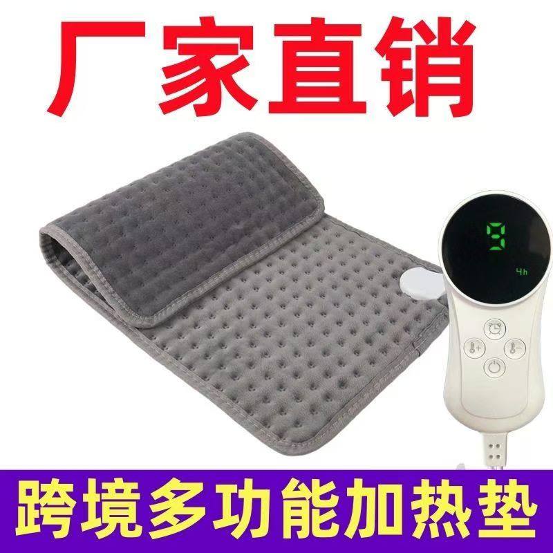 可拆洗电热毯智能电热理疗毯石墨烯加热垫保暖除湿恒温