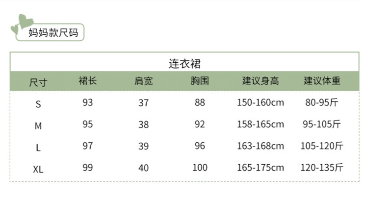 2026新款亲子装polo公主裙时髦简约百搭童装夏季裙支持POD定制加工跨境电商爆款亚马逊稀音供货批发母亲节母女装详情图11