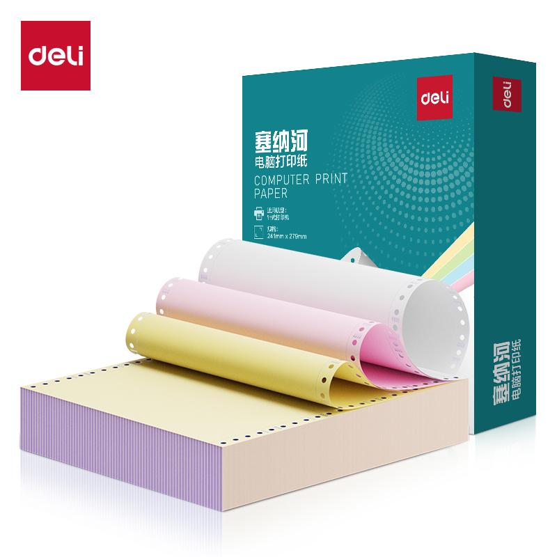 A4打印纸/白纸/A4/A4打印纸整包护眼/a4打印纸白底实物图