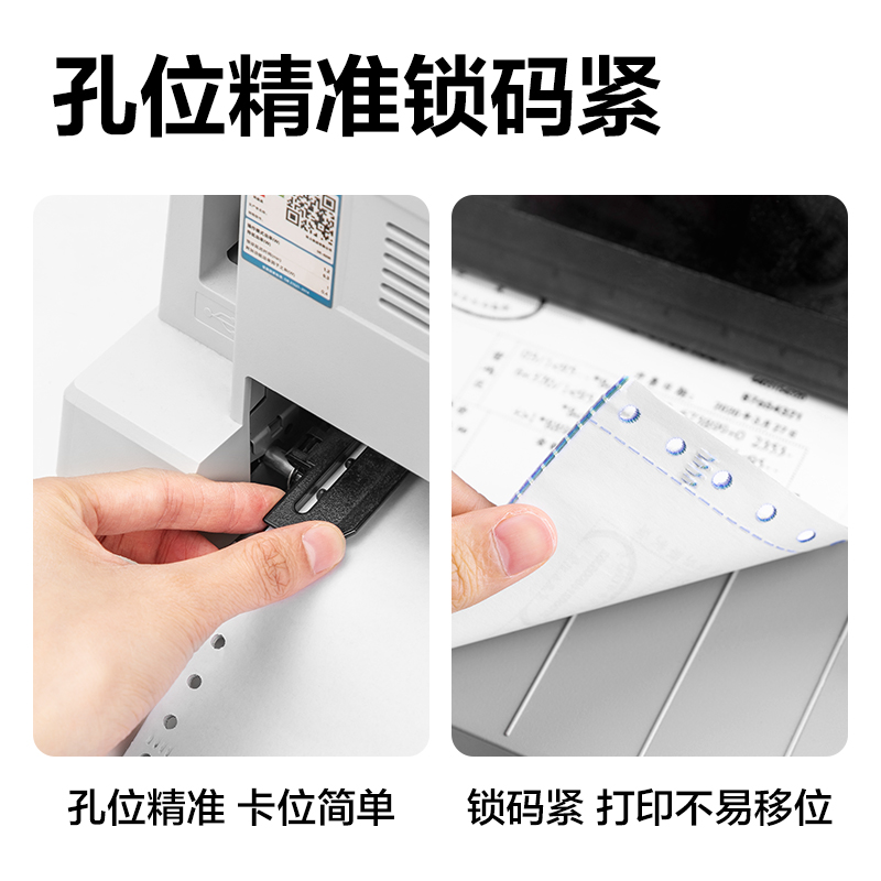 A4打印纸/白纸/A4/A4打印纸整包护眼/a4打印纸产品图