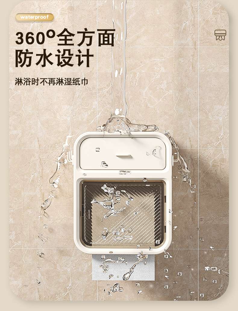 K10-2883-24 Wall-mounted tissue box, toilet and bathroom tissue box, transparent storage rack tissue box detail image 4