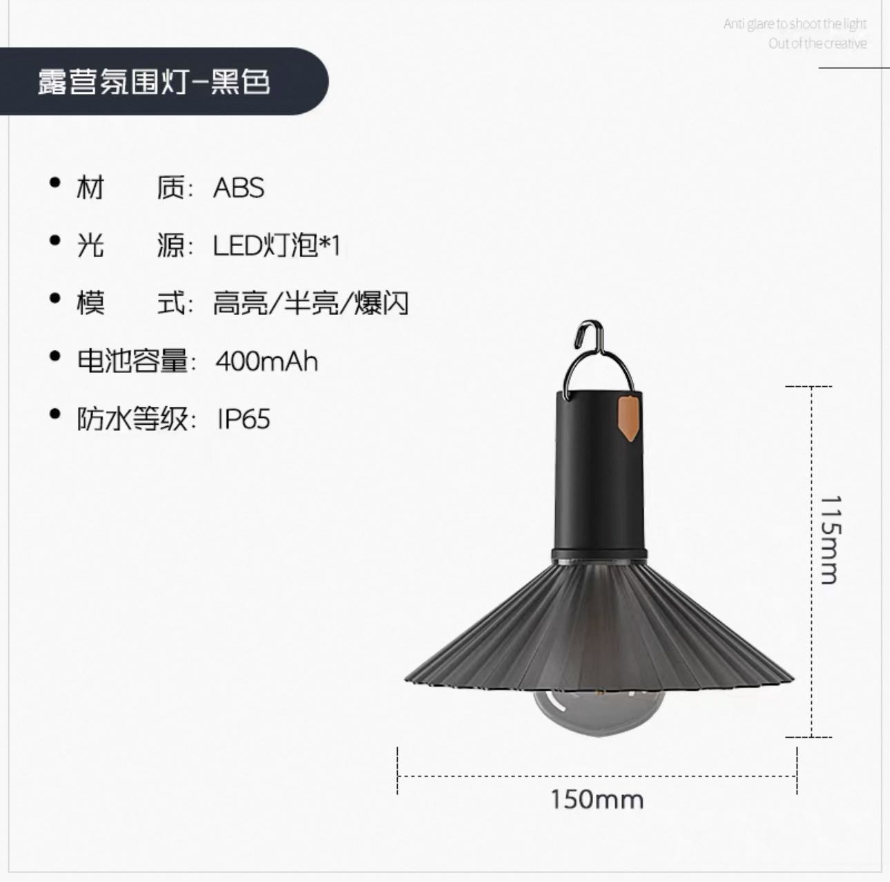 露营灯/春节户外彩灯/露营灯户外/户外野营用品/不锈钢野营取暖火箭炉白底实物图