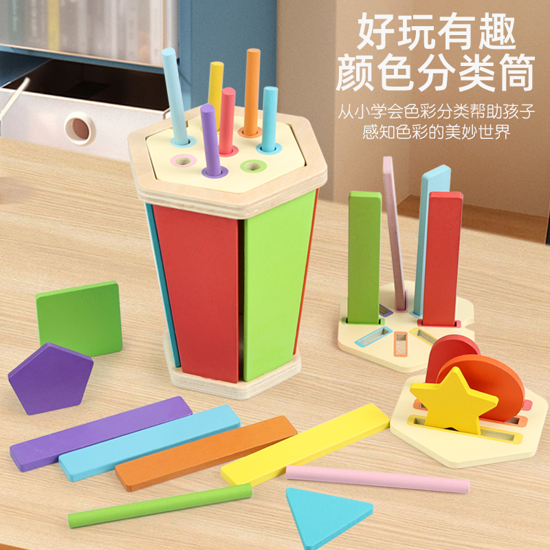 CE CPC儿童益智玩具形状木棒木条颜色分类筒 蒙氏木制颜色分类儿童彩色游戏桶教具幼儿训练科教玩具产品图
