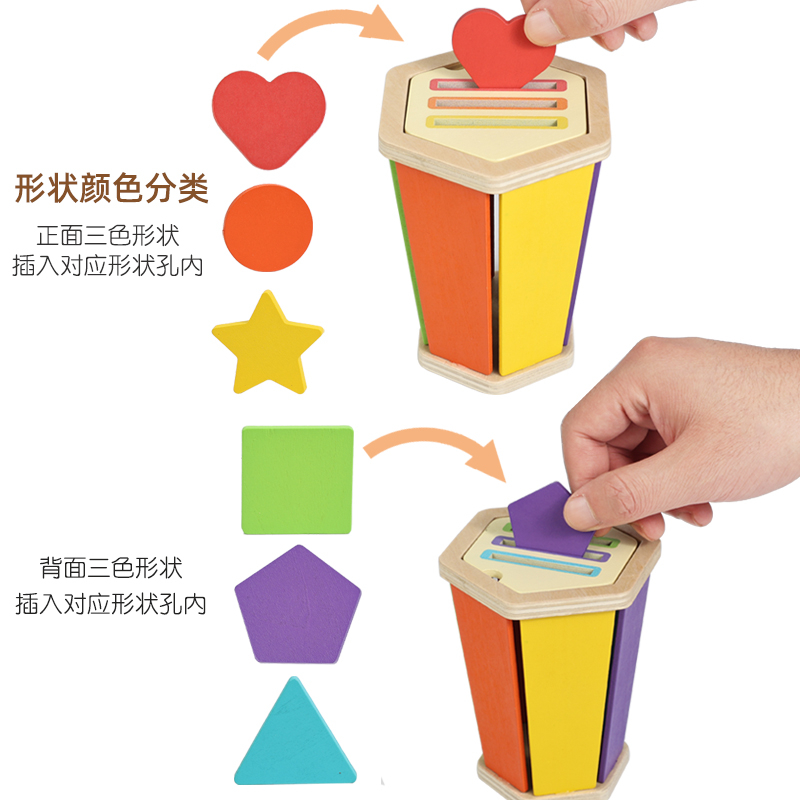 CE CPC儿童益智玩具形状木棒木条颜色分类筒 蒙氏木制颜色分类儿童彩色游戏桶教具幼儿训练科教玩具白底实物图