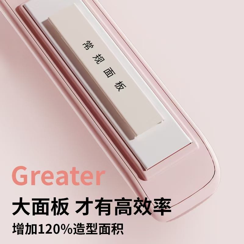 Mini wireless splint portable quick-styling multi-functional hair straightening and curling dual-purpose LCD digital display hair straightening and curling device Application Scenario