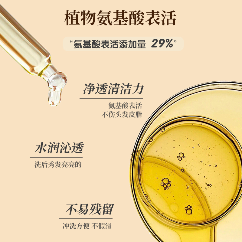 爱曼德意大利原装进口洗发液清洁四季通用花香洗发水500ml细节图