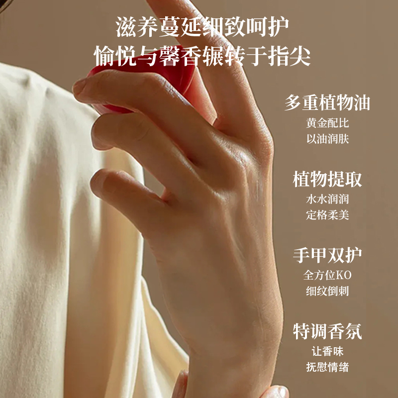 Italian imported Aimande Cleansing Type hand cream Long-lasting, refreshing, non-greasy, moisturizing and hydrating hand cream Orchid Type Specification image