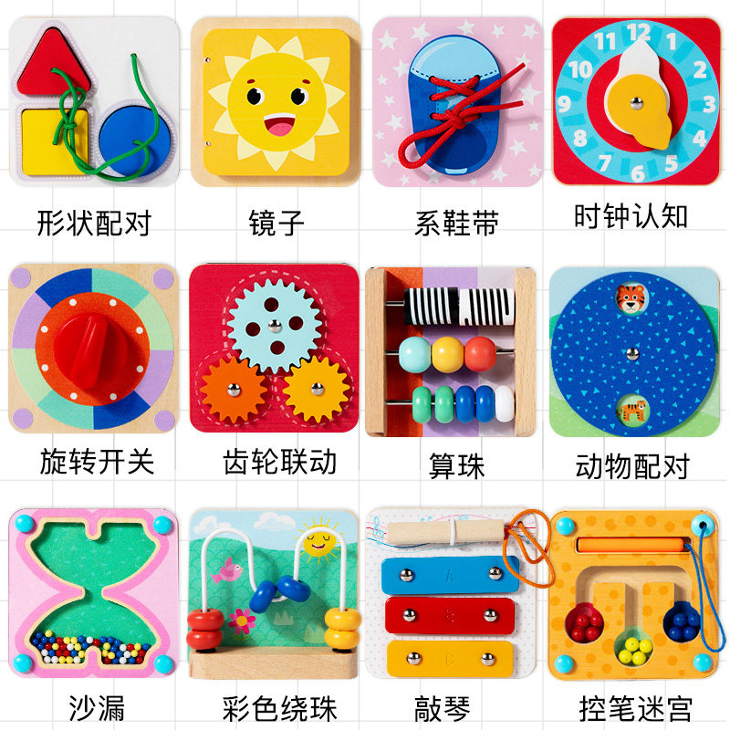 CE/CPC12 Optional Montessori children's wooden magnetic wooden early education and intelligence toys, busy module, magnetic fridge magnet, game cognition, hand-eye coordination training, figurine, clock, piano, switch, gear, bevel details Picture