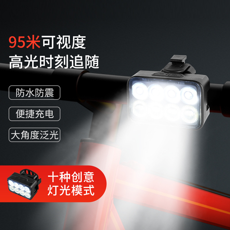 BC45USB充电尾灯自行车尾灯方形前灯山地单车尾灯 骑行装备安全警示灯