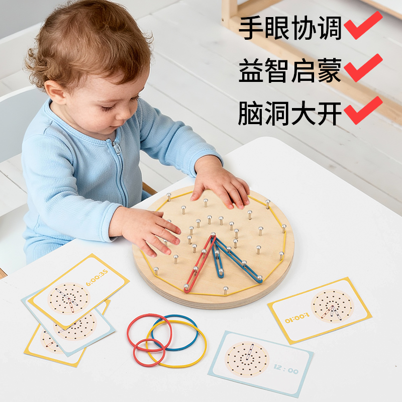 Wooden circular nail board clock teaching AIDS, colorful rubber band time cards, personalized decoration, creative clock nail board, Montessori teaching AIDS for kindergartens, time thinking cognition, children's intelligence development, wooden toys details Picture