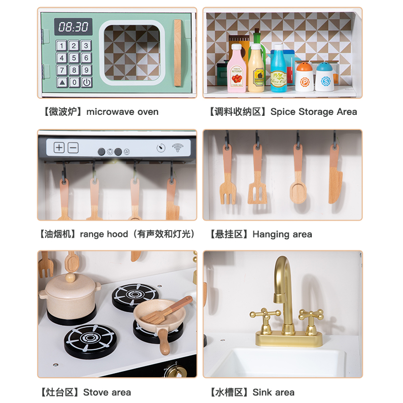 餐厨具玩具实物图