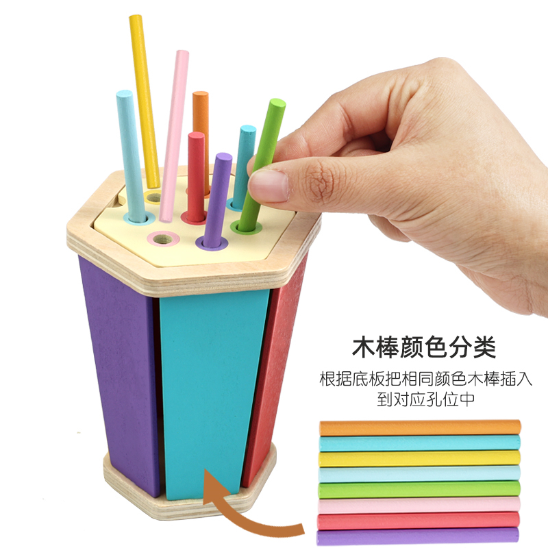 其他形状认知/配对玩具实物图