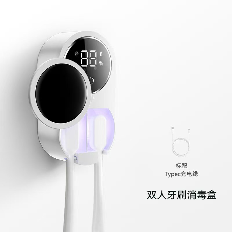 牙刷置物架/牙刷盒/一次性旅游神器/牙桶白底实物图