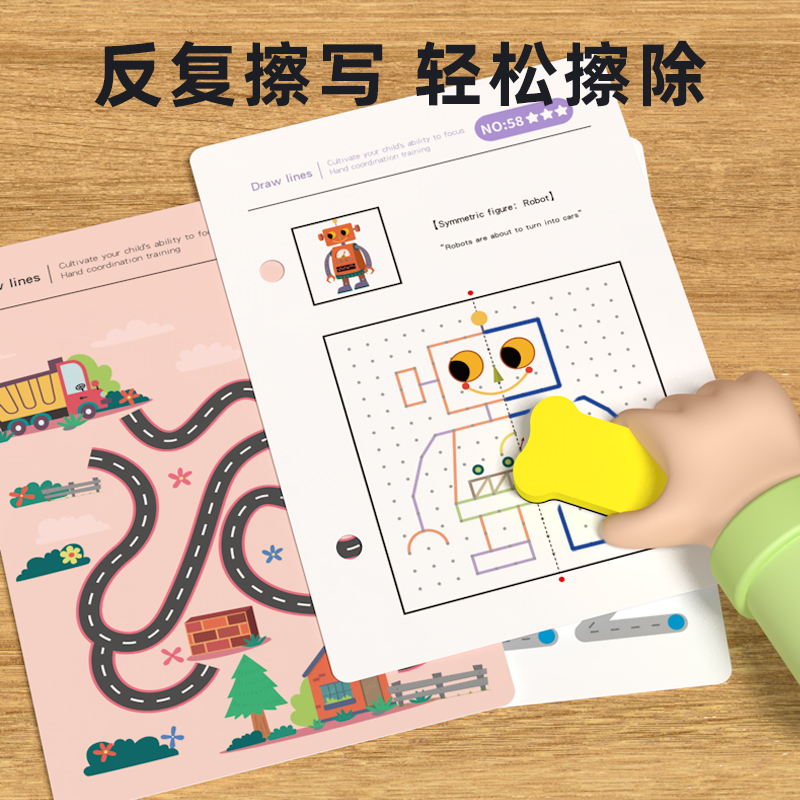 Four optional pen control training, line drawing, dot drawing, number connection, maze, left and right brain training and development, children's pen control exercise book set, kindergarten erasable and writing early education beginner, basic fun pen movement and calligraphy practice stickers, children's educational toys Specification drawing