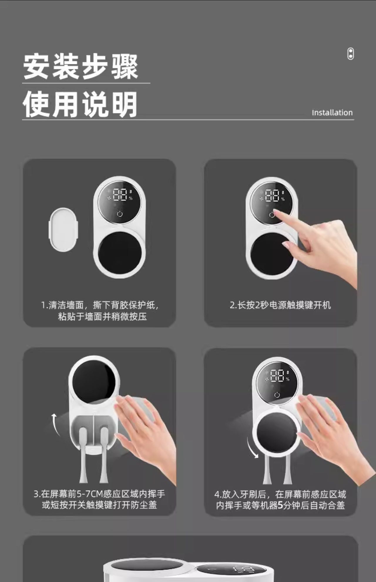 牙刷置物架/牙刷盒/一次性旅游神器/牙桶细节图