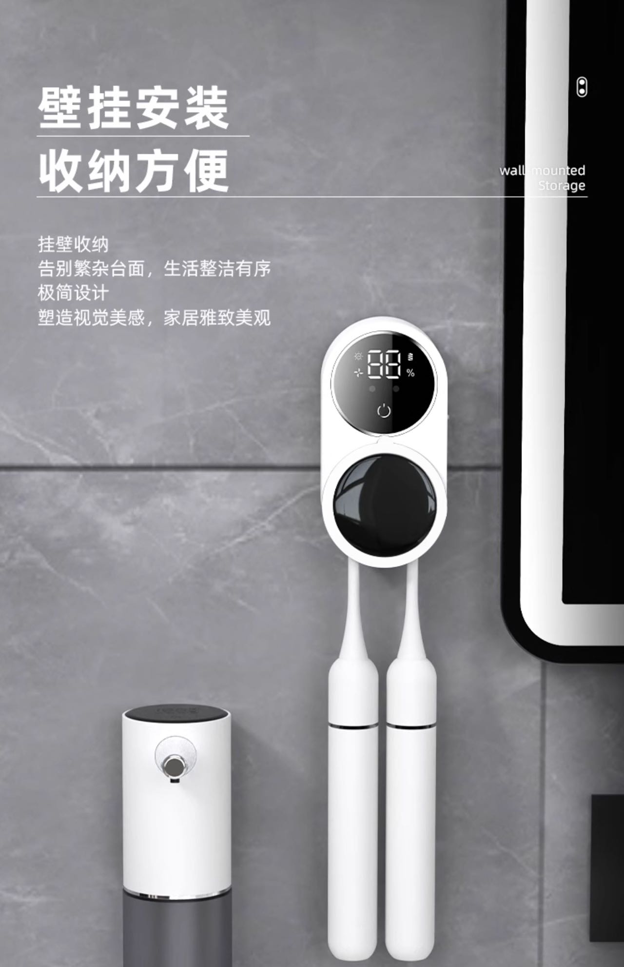 牙刷架、牙具座实物图