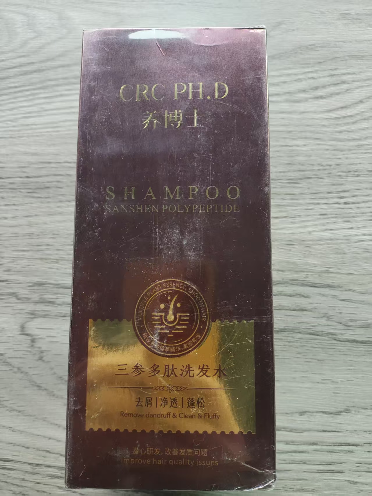养博士三参多肽洗发水