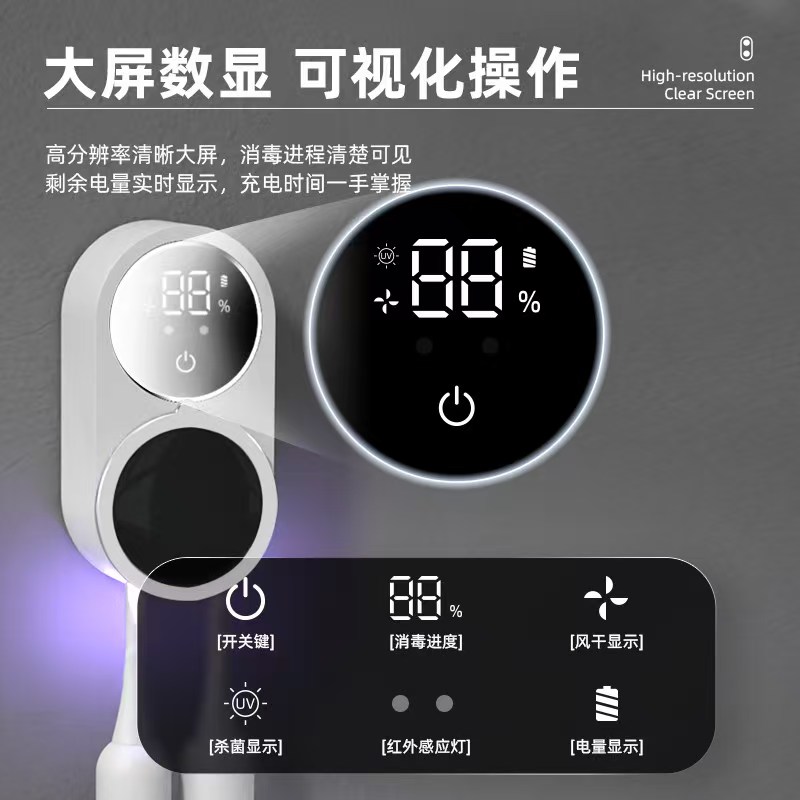感应消毒牙刷架壁挂式电动牙刷收纳架牙刷置物架牙刷盒