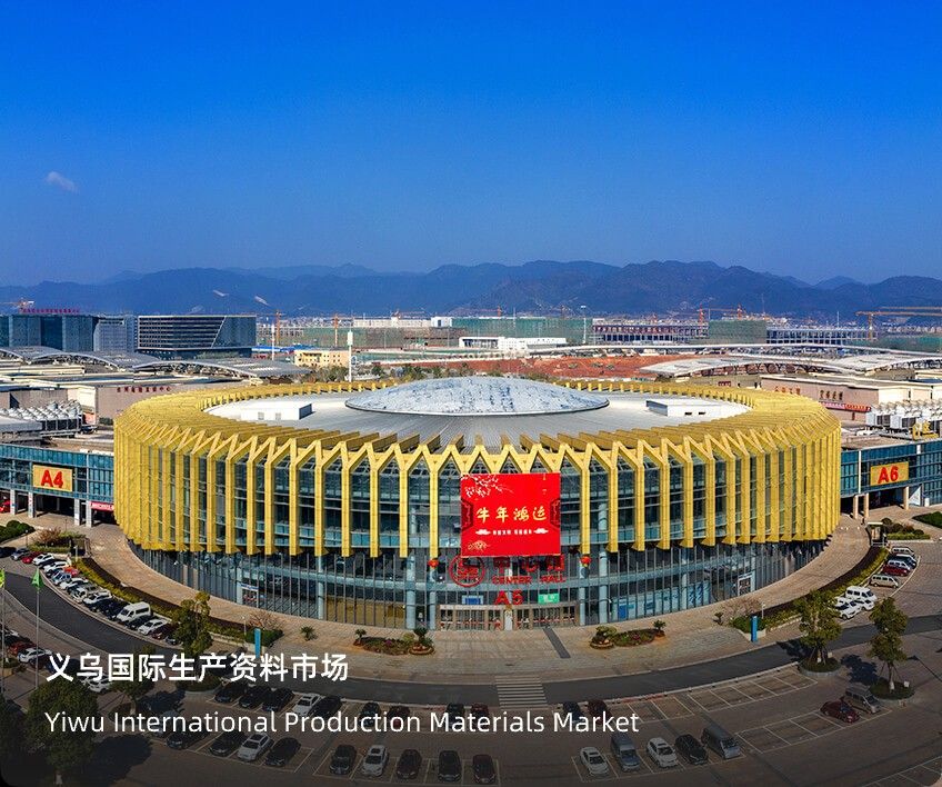 International Production Materials Market