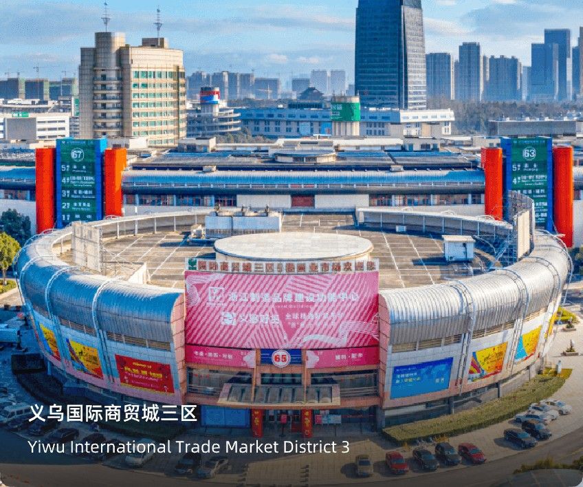 Yiwu Market District 3