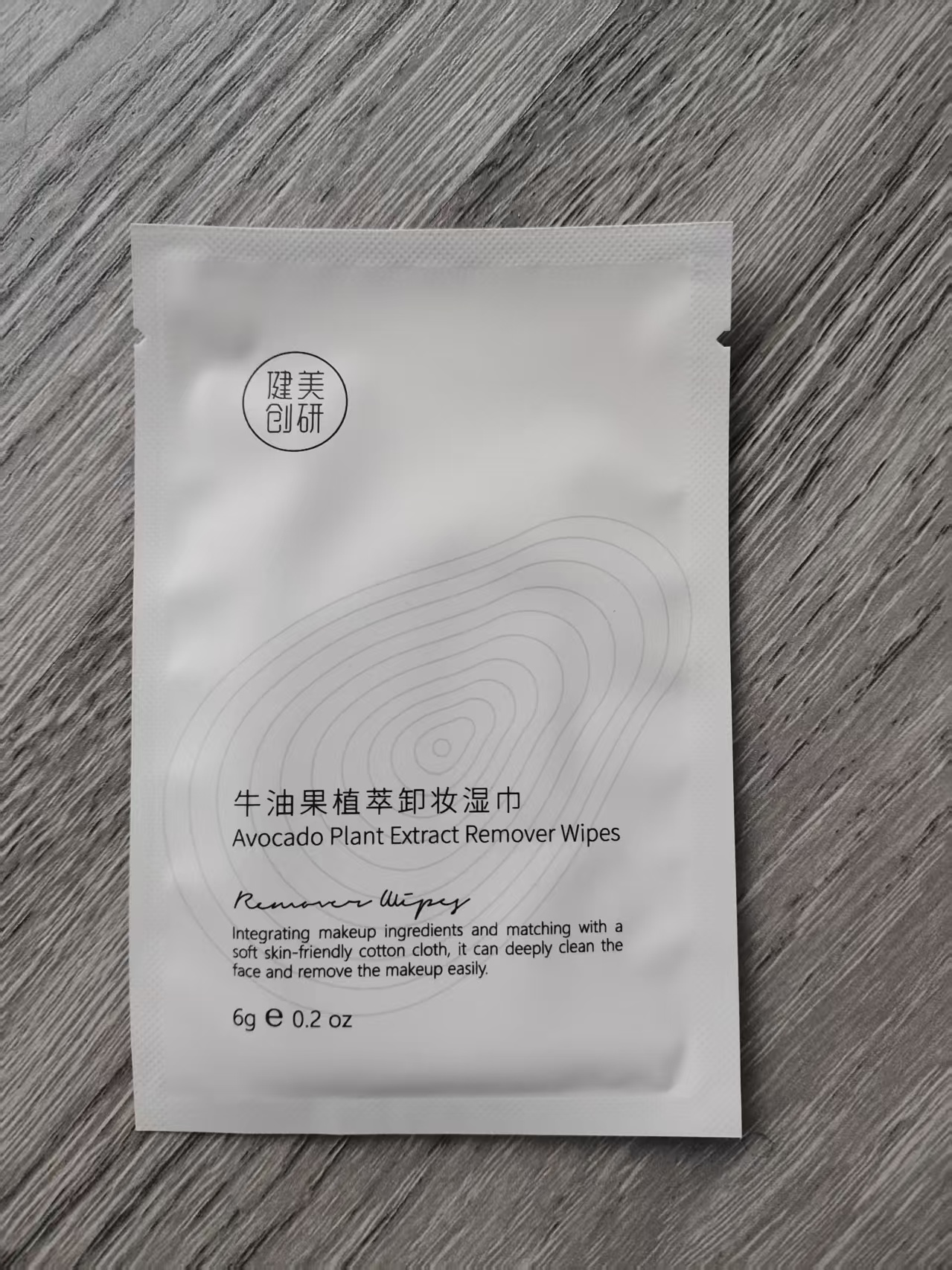 芝芙莲牛油果植萃卸妆湿巾日式美睫胶带香水喷头卡口