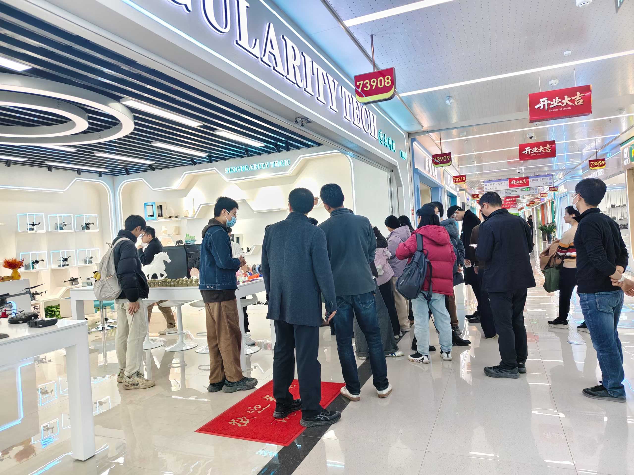 Singularity Technology describe pic - 6