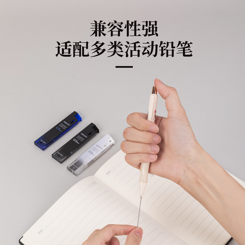 自动铅笔/彩铅/电子针灸笔/写不断自动铅笔/文具产品图