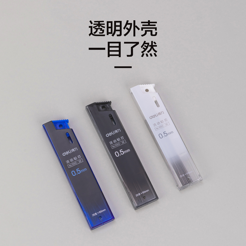 自动铅笔/彩铅/电子针灸笔/写不断自动铅笔/文具细节图