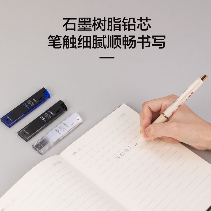 活动铅笔实物图