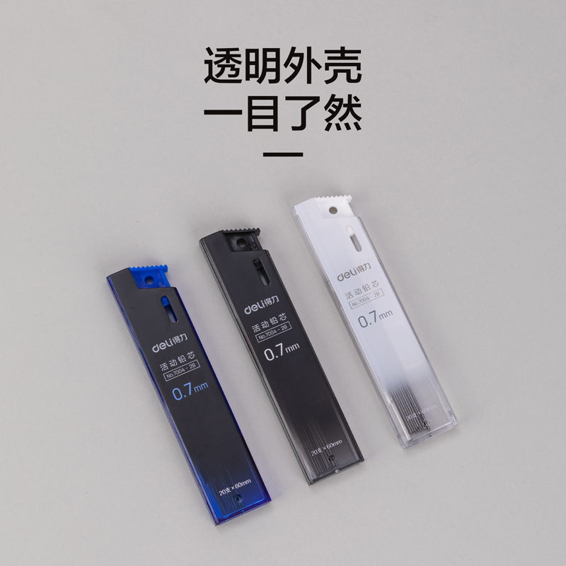 自动铅笔/彩铅/电子针灸笔/写不断自动铅笔/文具产品图