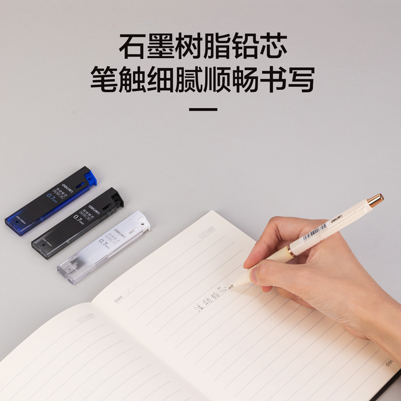 自动铅笔/彩铅/电子针灸笔/写不断自动铅笔/文具细节图