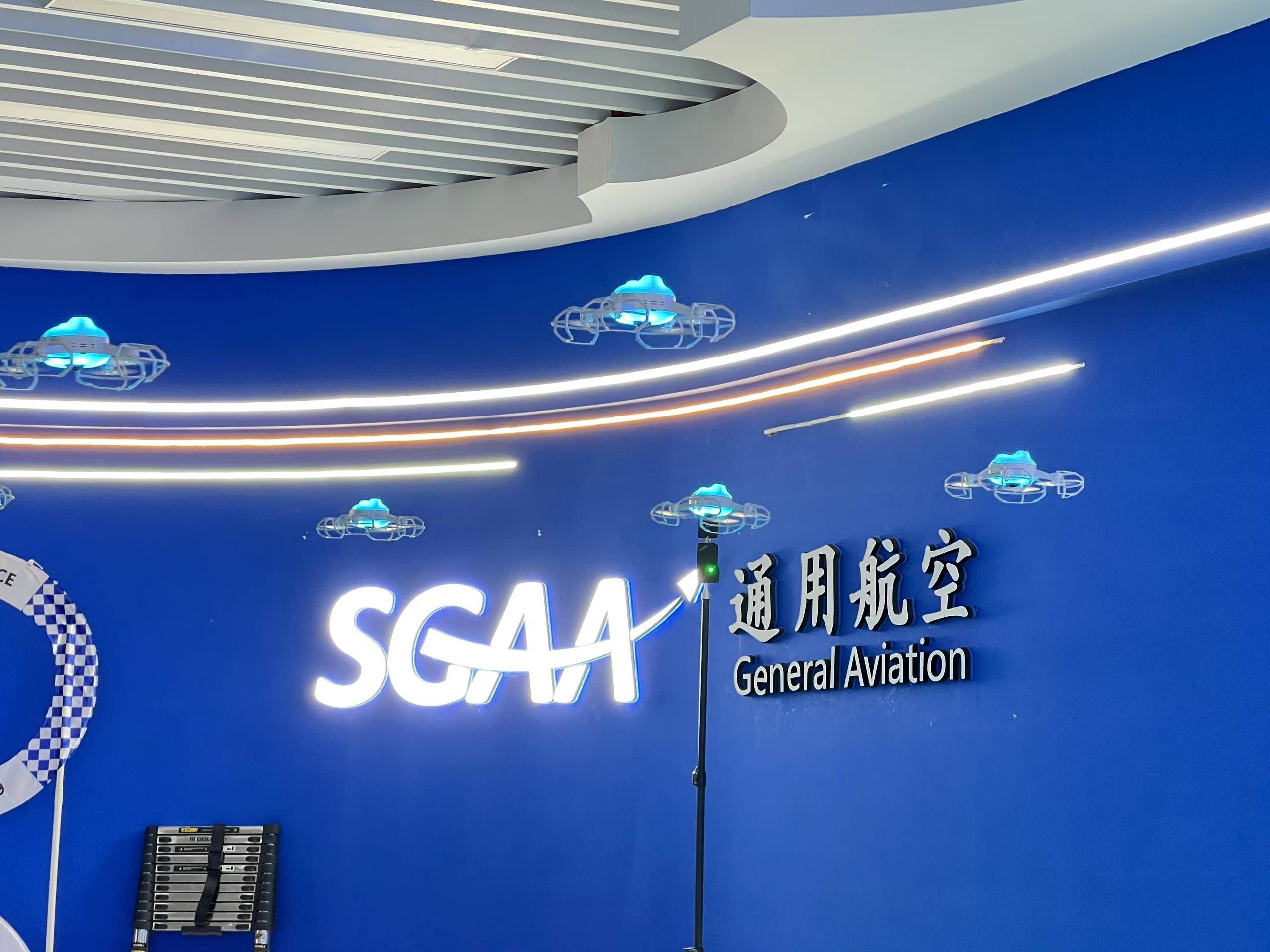 SGAA Low Altitude Economic Exchange Center describe pic - 4