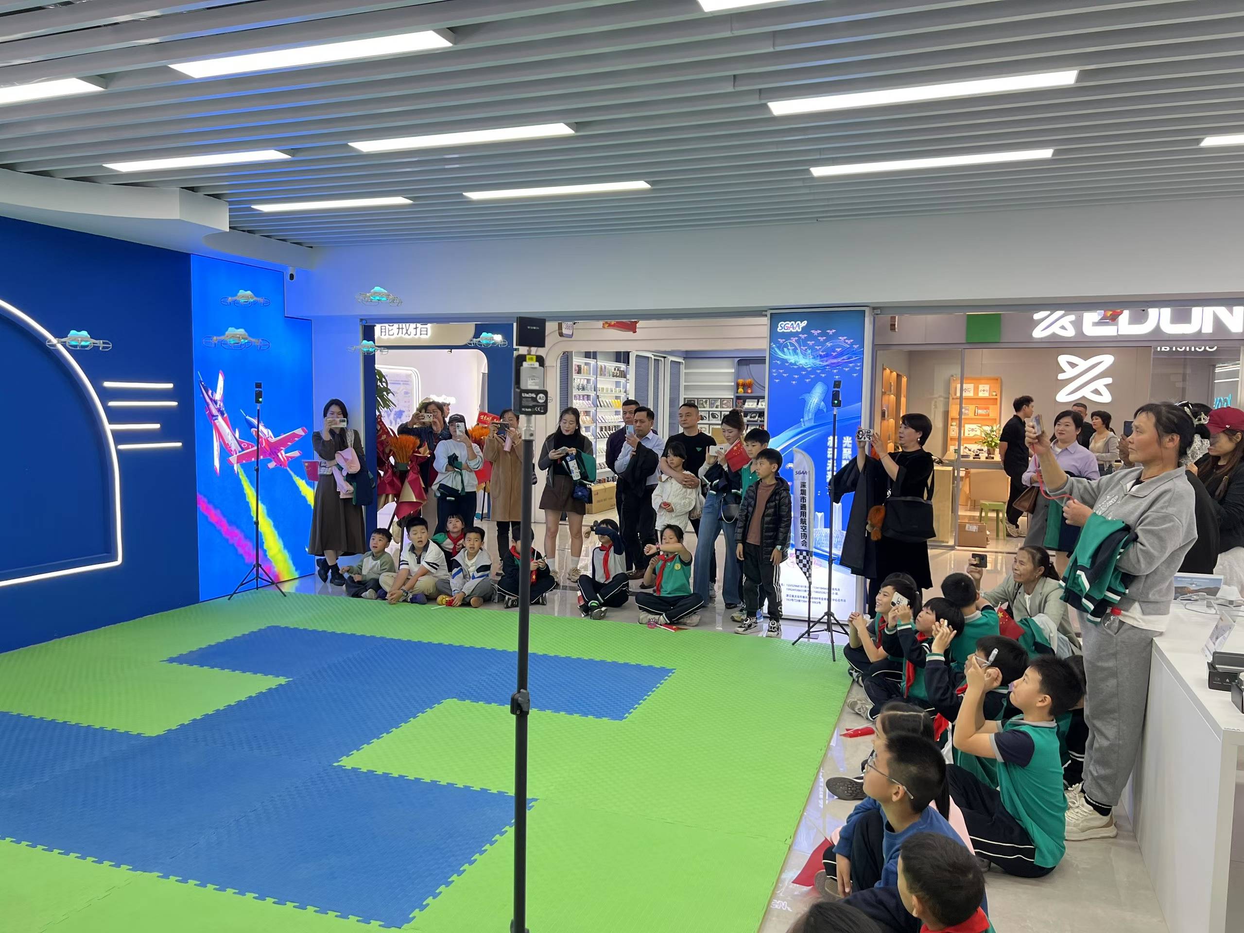 SGAA Low Altitude Economic Exchange Center describe pic - 3