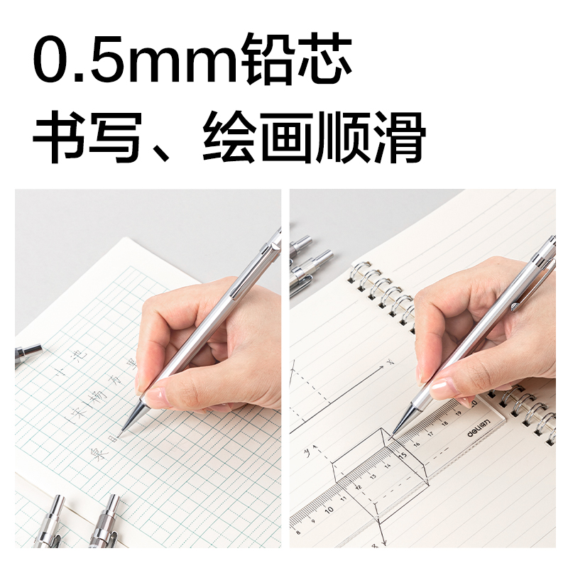 Deli 0.5mm metal removable pencil details Picture