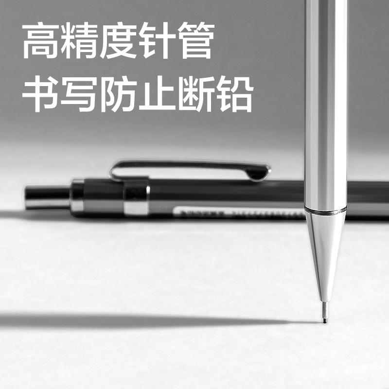 Deli 0.5mm metal removable pencil Application Scenario