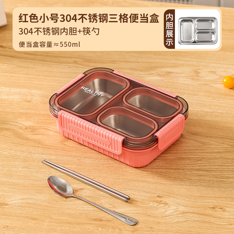 304 不锈钢三格便当盒  大容量 便携卡扣密封 赠筷勺 学生上班族带饭饭盒详情2