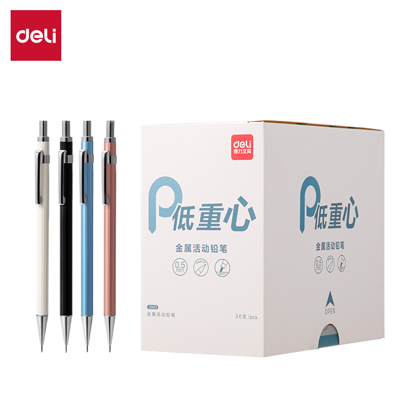 Deli Precision Writing Student office Stationery 0.5mm metal activity pencil Item Picture