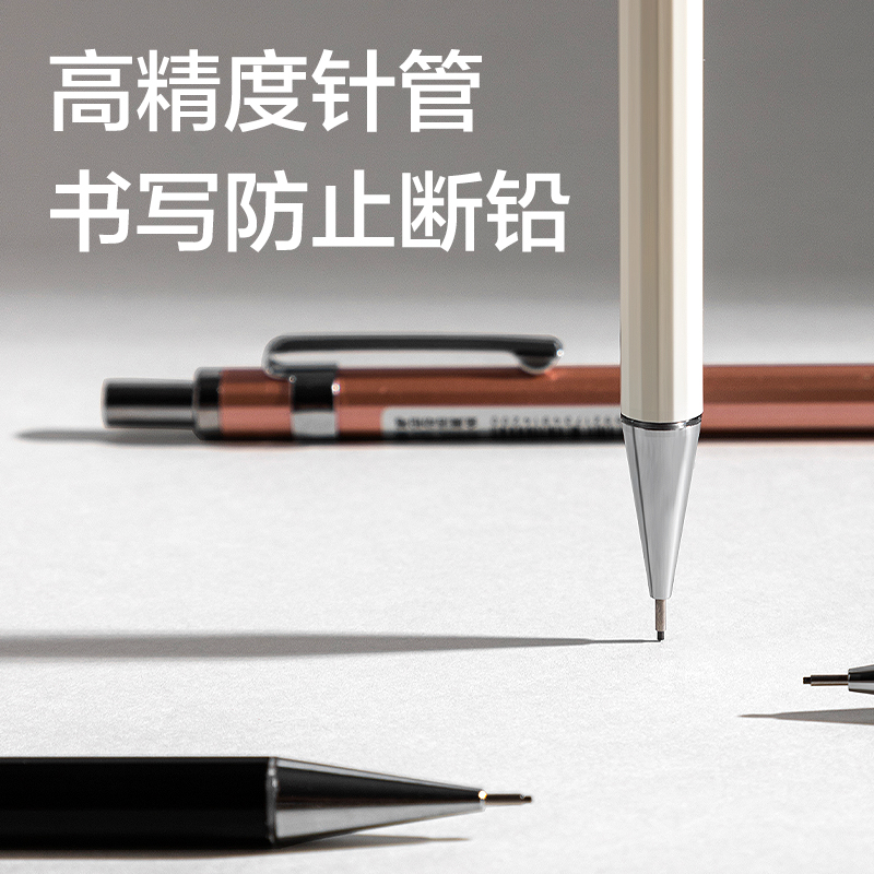 Deli Precision Writing Student office Stationery 0.5mm metal activity pencil Application Scenario