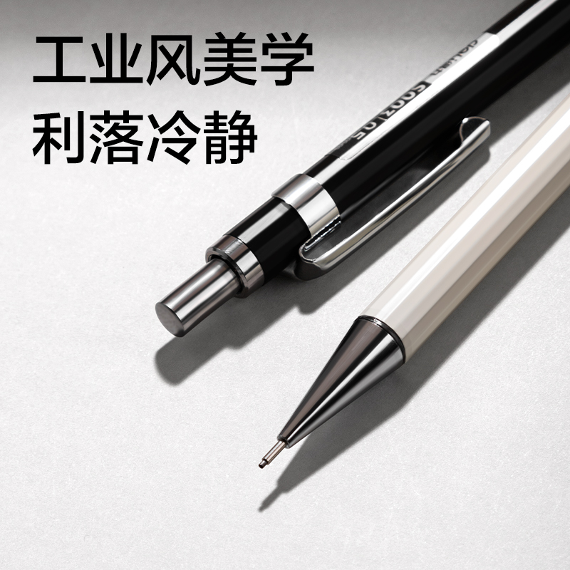 Deli Precision Writing Student office Stationery 0.5mm metal activity pencil Specification image