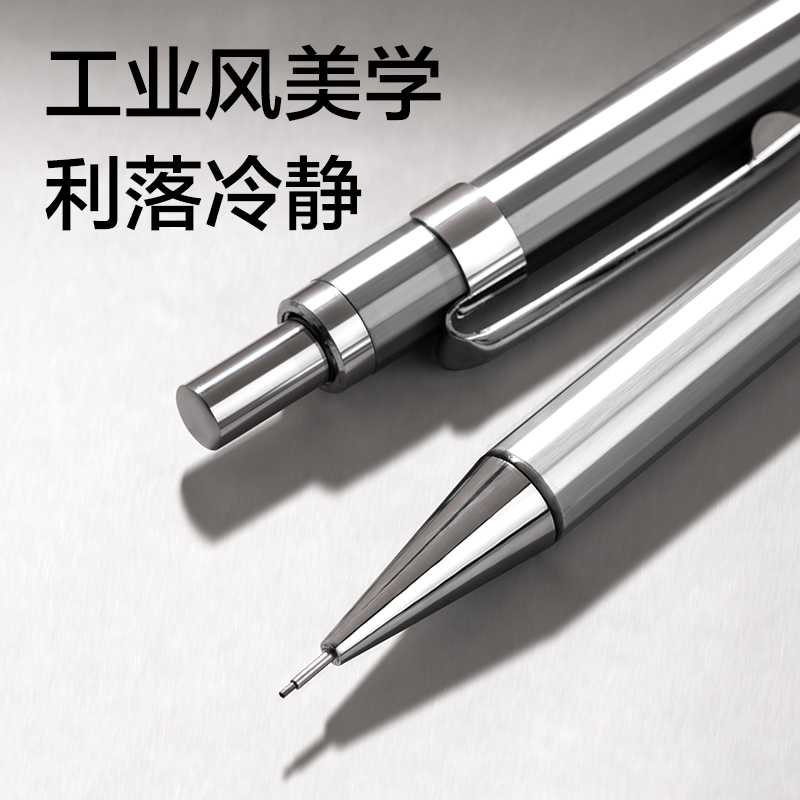 Deli 0.7mm student office metal activity pencil details Picture