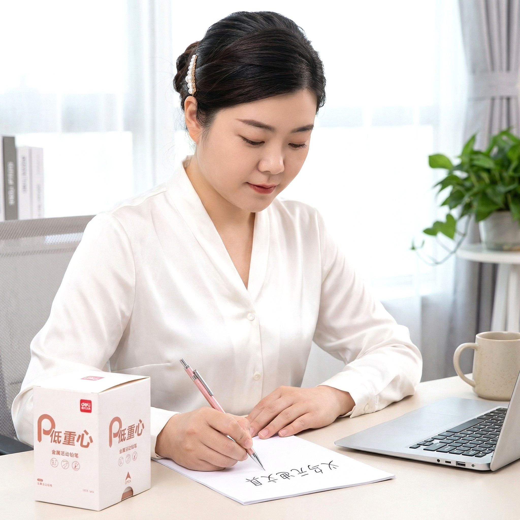 得力精准书写学生办公文具0.7mm金属活动铅笔