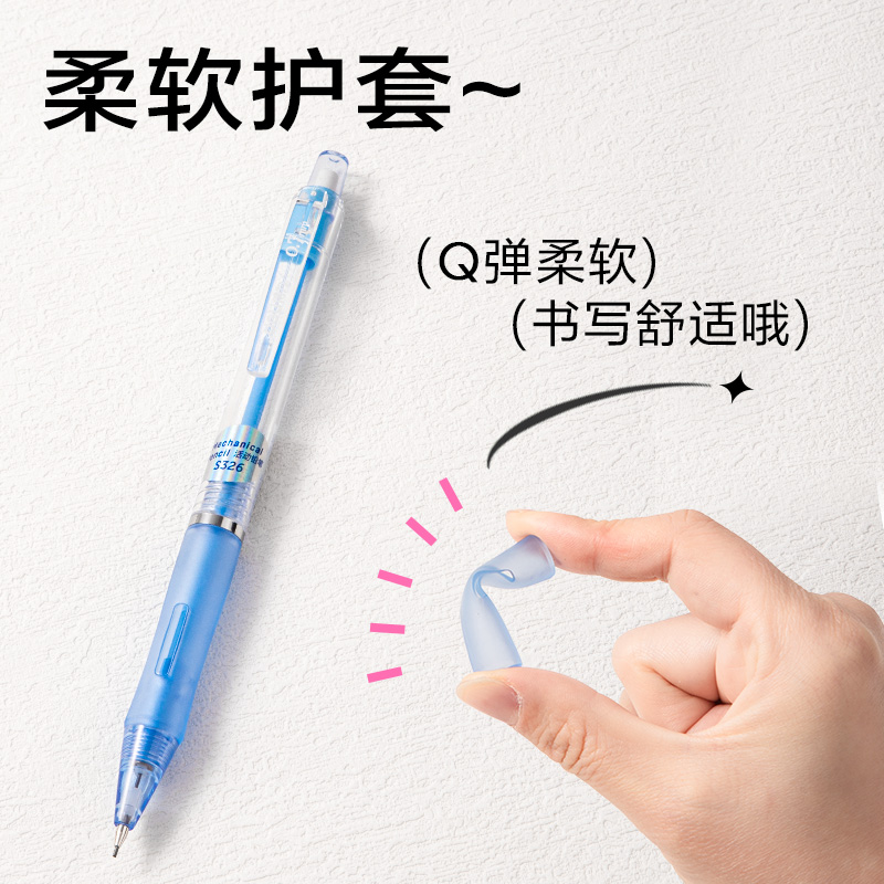 Deli Metal core color soft cover 0.7MM study and office activity pencil Item Picture