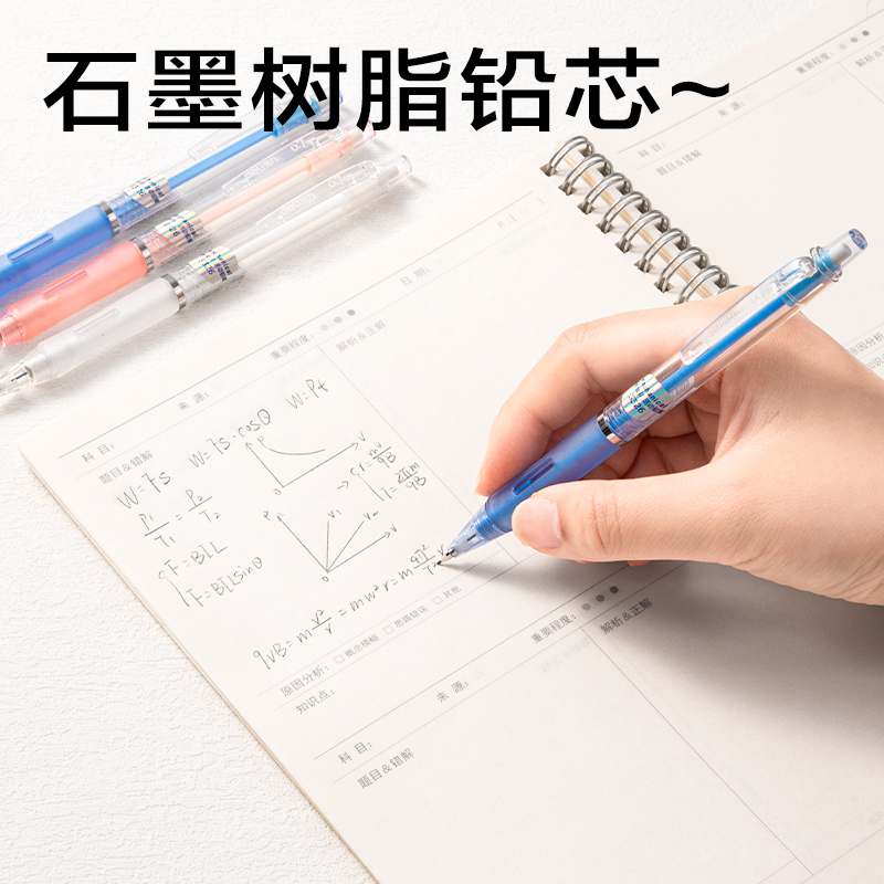 Deli Metal core color soft cover 0.7MM study and office activity pencil details Picture