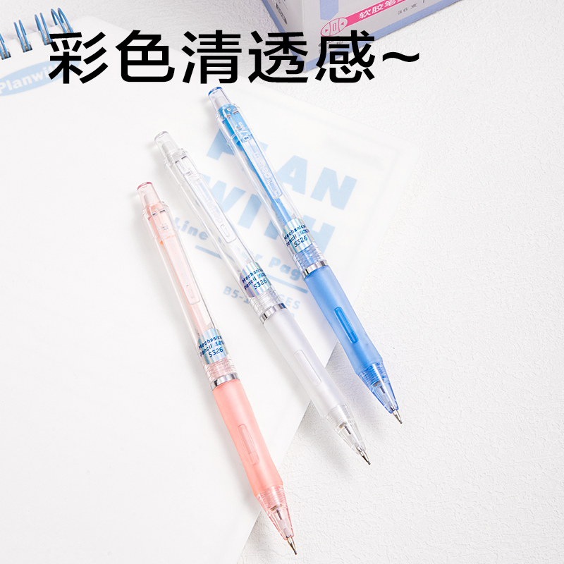 Deli Metal core color soft cover 0.7MM study and office activity pencil Application Scenario