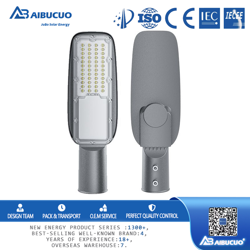 AIBUCUO巨舶跨境爆款60W-120W防水LED路灯头户外道路照明金豆贴片灯批发