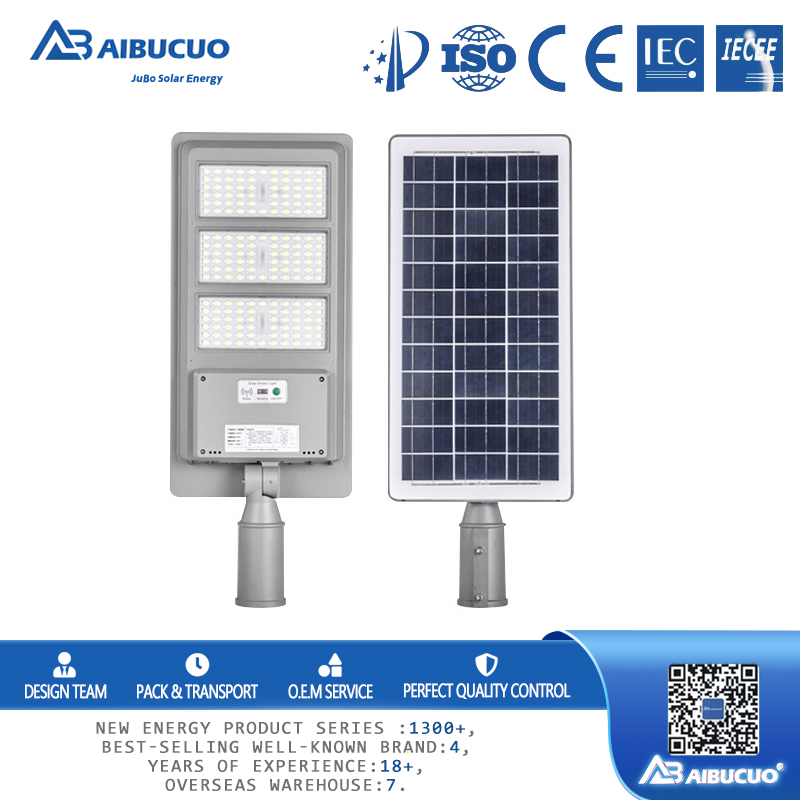 AIBUCUO巨舶新款led太阳能小壁灯家用户外防水庭院灯人体感应太阳能一体路灯太阳能板太阳能灯