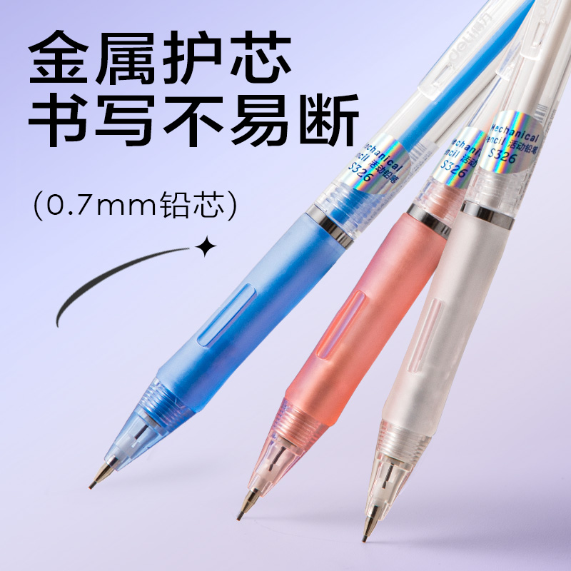Deli Metal core color soft cover 0.7MM study and office activity pencil Specification image
