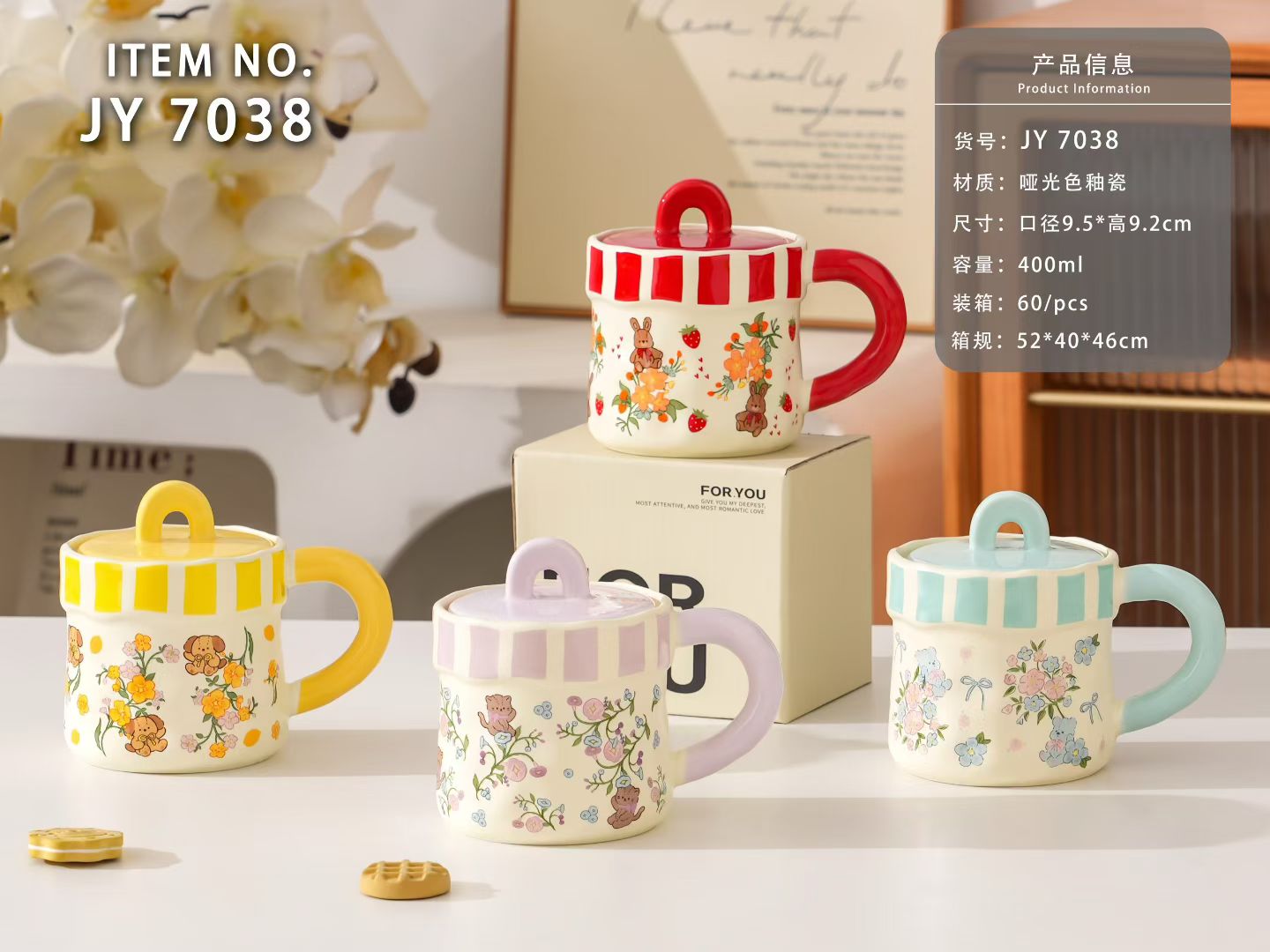Floral print animal ceramic mug with lid, 400ML, color box cup ceramic